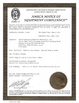 中国 Hefei Lu Zheng Tong Reflective Material Co., Ltd. 認証