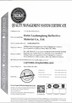 中国 Hefei Lu Zheng Tong Reflective Material Co., Ltd. 認証