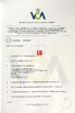 中国 Hefei Lu Zheng Tong Reflective Material Co., Ltd. 認証