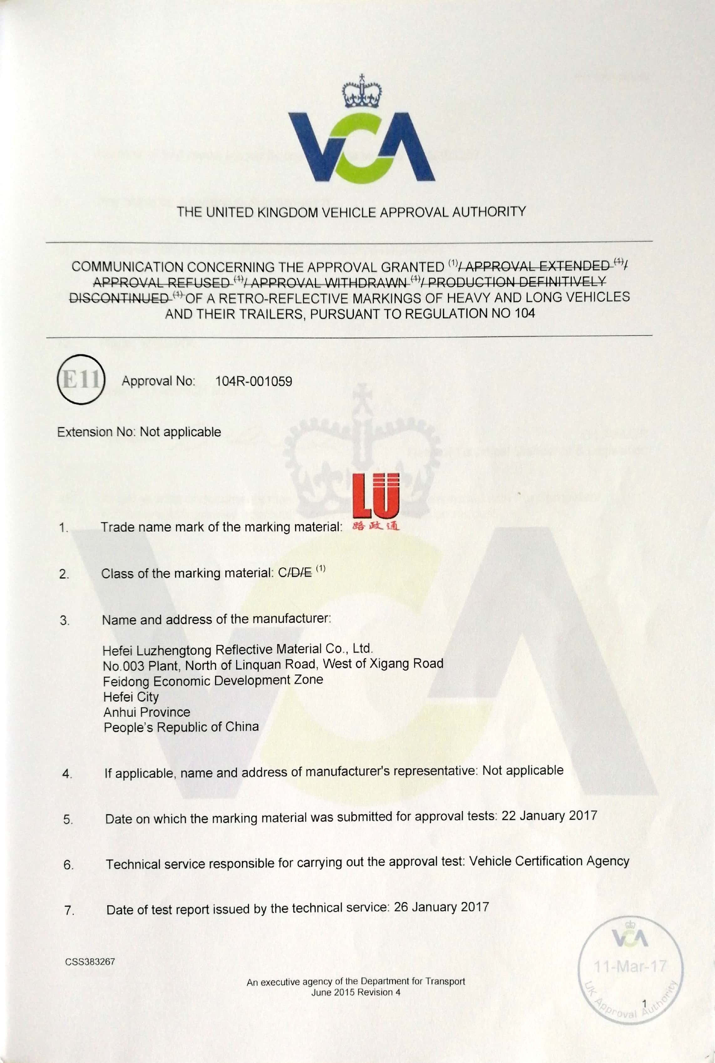中国 Hefei Lu Zheng Tong Reflective Material Co., Ltd. 認証